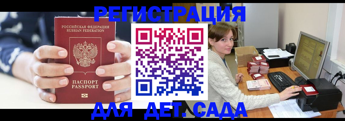 найти адрес прописки в Шарье